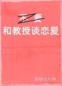 寡妇村的男主任