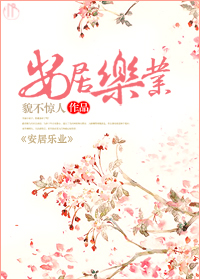 粉嫩的小缝一进一出