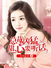 萧严的妖孽人生小说在线看免费