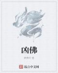 国产精品51麻豆CM传媒