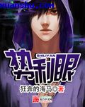 老张莫晓梅 在线阅读