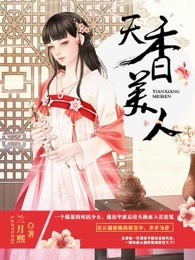 白丝女仆被强扒内裤动漫视频