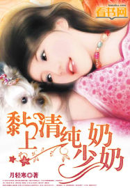 美人为馅第一季为什么下架了