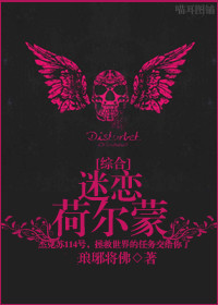 宅男深夜利