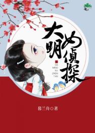玉石h全文阅读