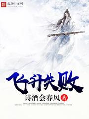 抓胸