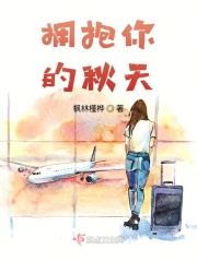国产人妖