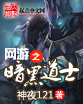 12本足以封神的经典小说