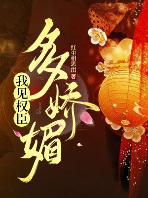 1000rt潘娇娇