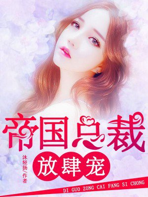 龙娘七七七是谁杀的