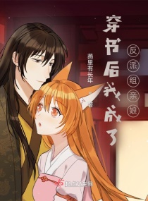 黑道女王