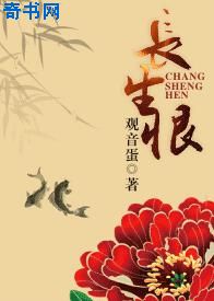 杨启茵k8经典影片