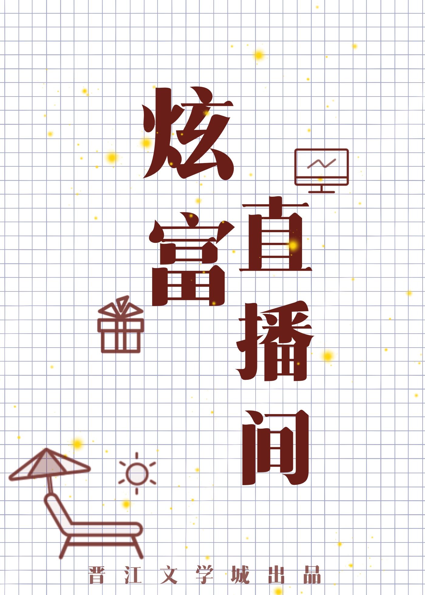 暗龙兽