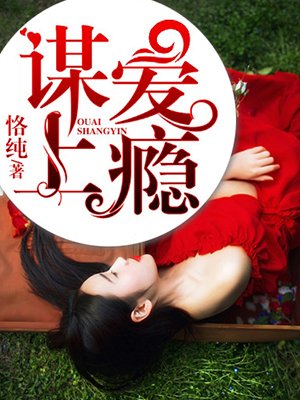在你心尖上起舞陈流