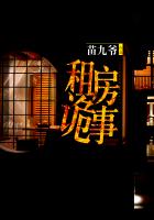 小村春色小说