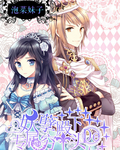 触手play高h