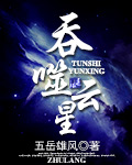 三国梦想貂蝉无惨图