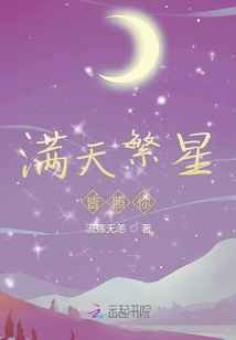 直男司机黑色巨龙激昂挺拔