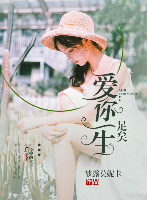 幸福花园无m