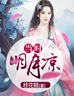 羁绊者