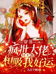 蜀山剑侠传txt下载