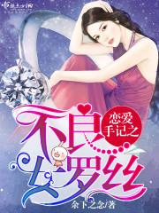 山中艳潭