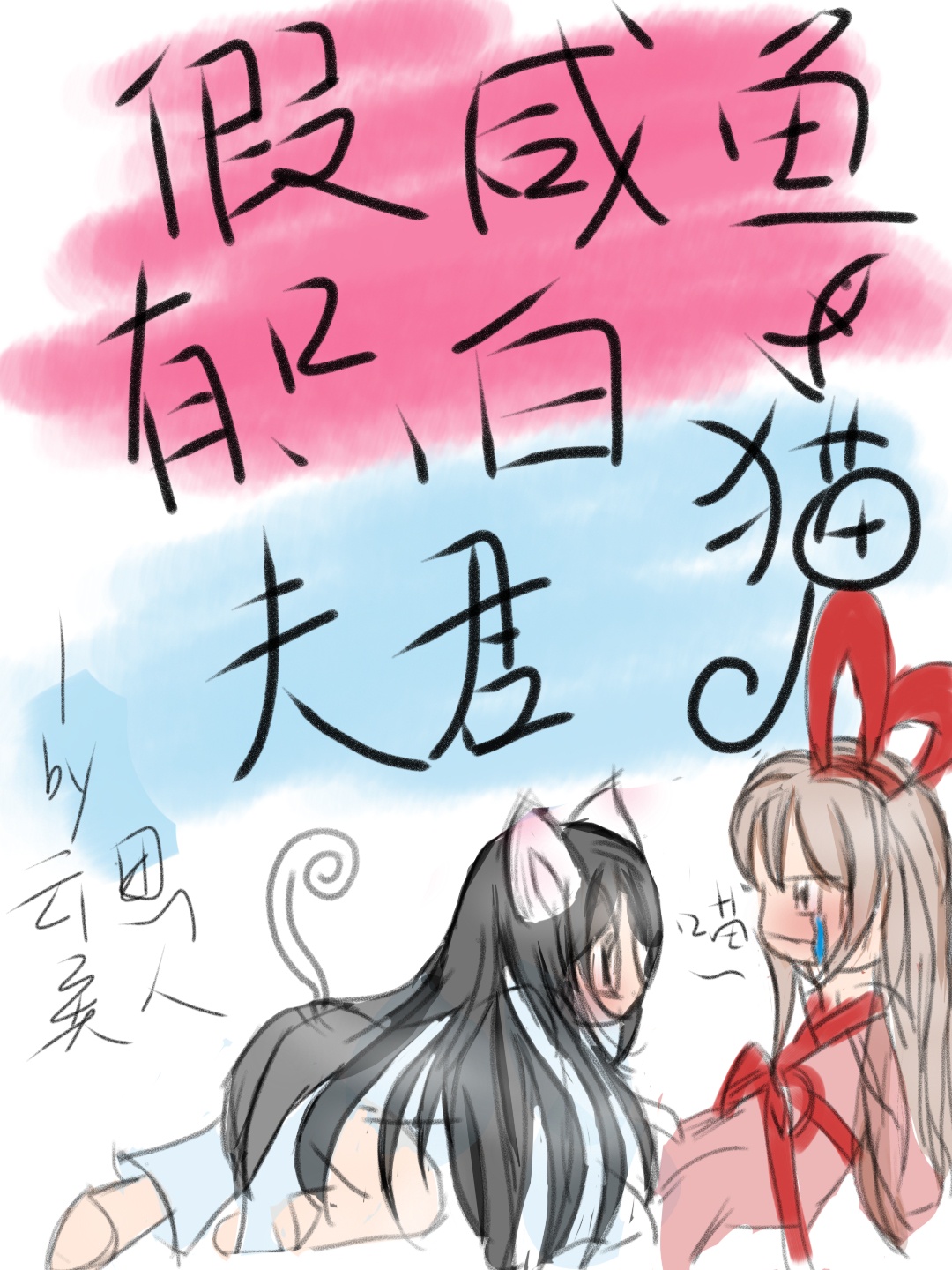 男女搞基网站