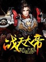 魔人异世界ハーレム物语
