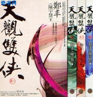 神盾局特工第四季在线观看
