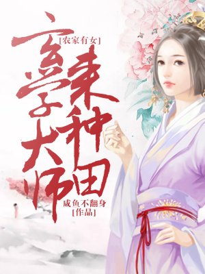 火锅英雄电影