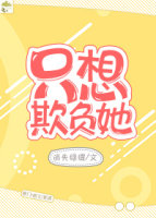 工囗囗番全彩触手本子黑雪姬