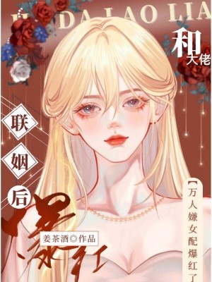 孙怡叶辰夏若雪最新更新