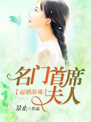 我的宝贝女儿小芳