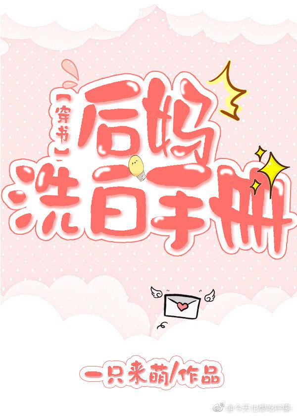 前夫以为我对他念念不忘重生