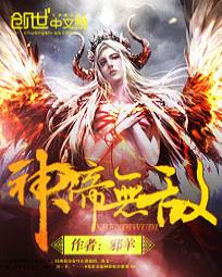 捉妖记1电影完整版