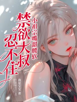 红色的性格分析