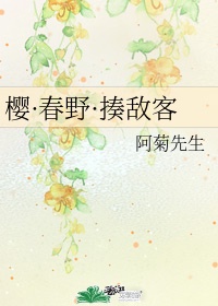 手交同时能放几根手指