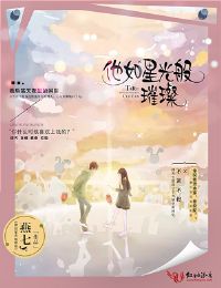 完美世界漫画百科