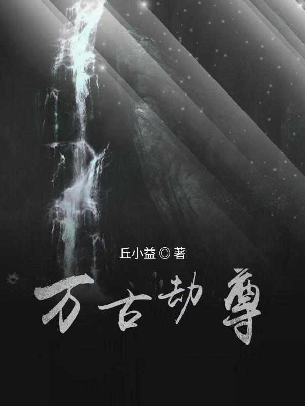检察官高洁