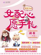 色虐女囚小游戏