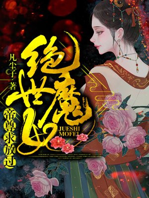 直播大秀