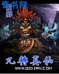 国产靠逼
