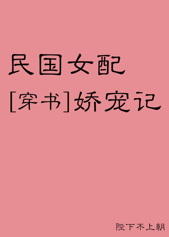 东北恋歌电影免费完整版西瓜