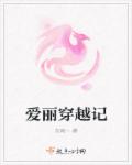 网游之