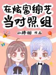 王者荣耀x貂蝉床故漫画