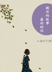 操的我好舒服