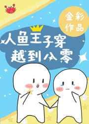 唐人街探案3电影版免费观看完整版