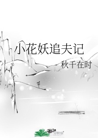 抽的越快声音越响视频