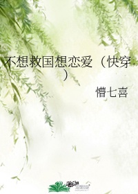 在性开放的公司上班小说