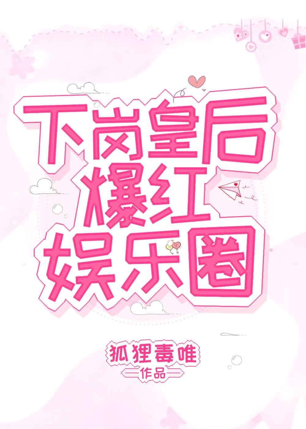 边做饭边被躁BD小说